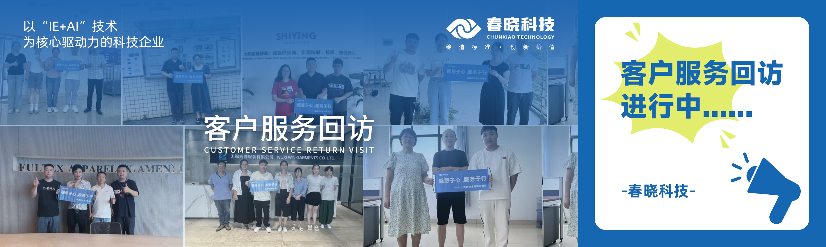 服务！k8凯发用行动去见证